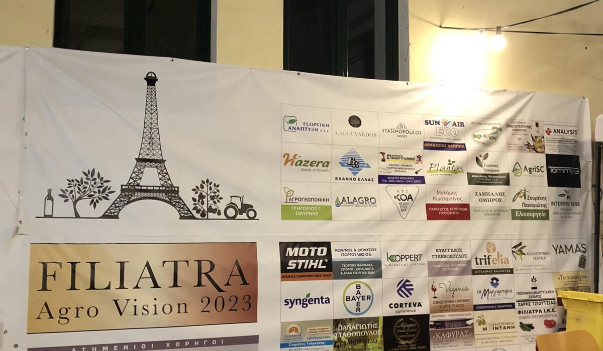 filiatra4