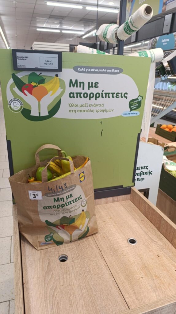 Food Waste Prevention